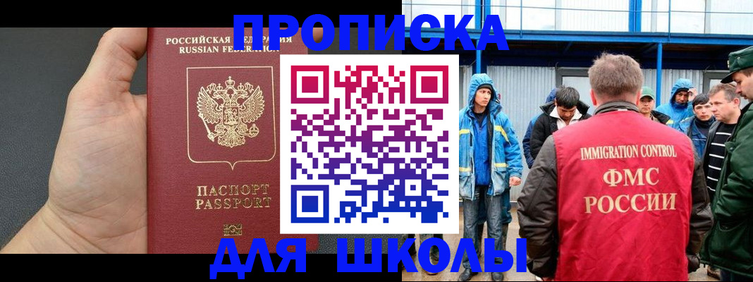 регистрация для дет. сада в Кольчугино